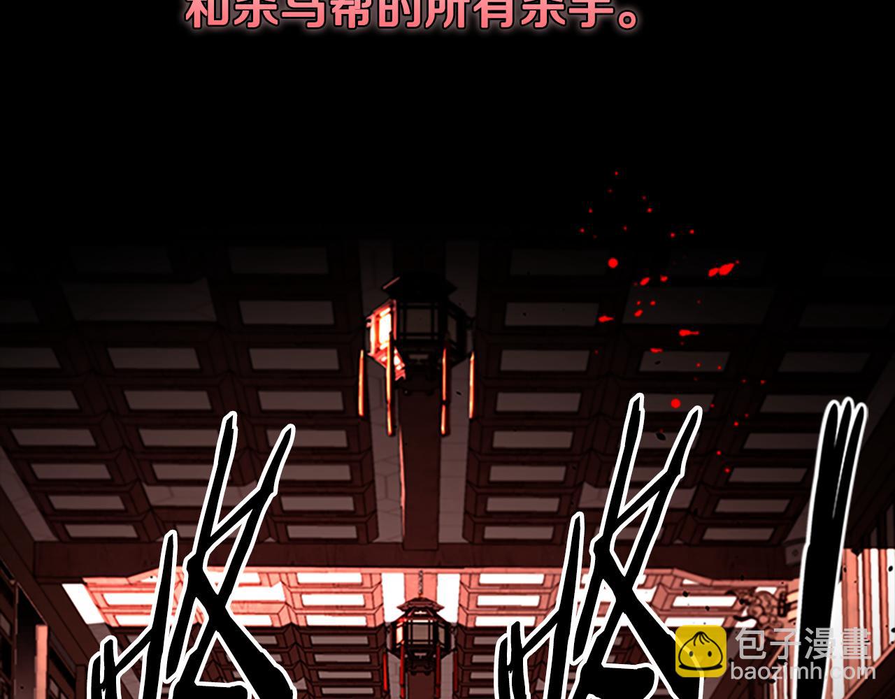 第58话 翻脸不认账10