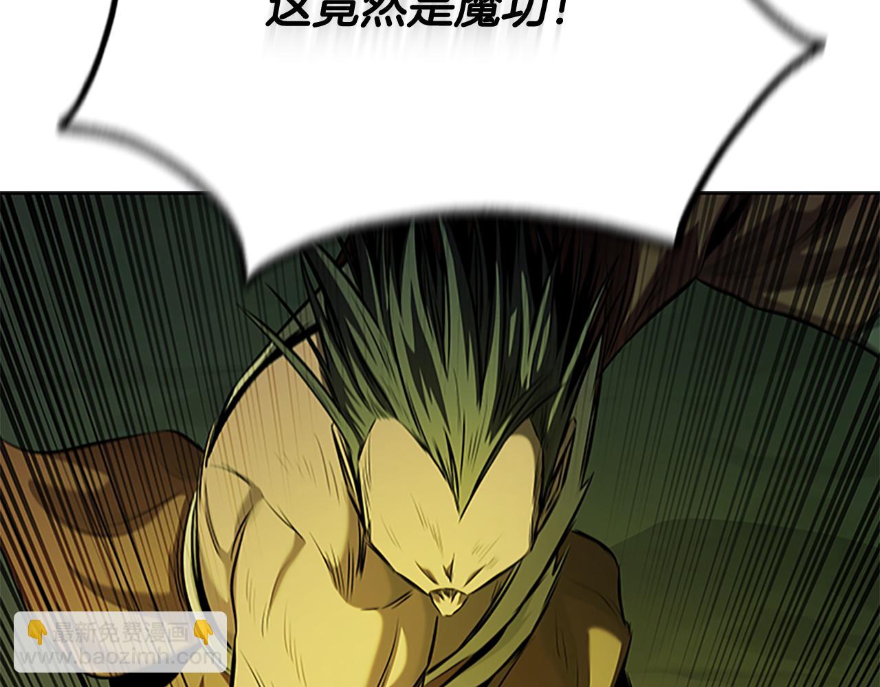 第58话 翻脸不认账114