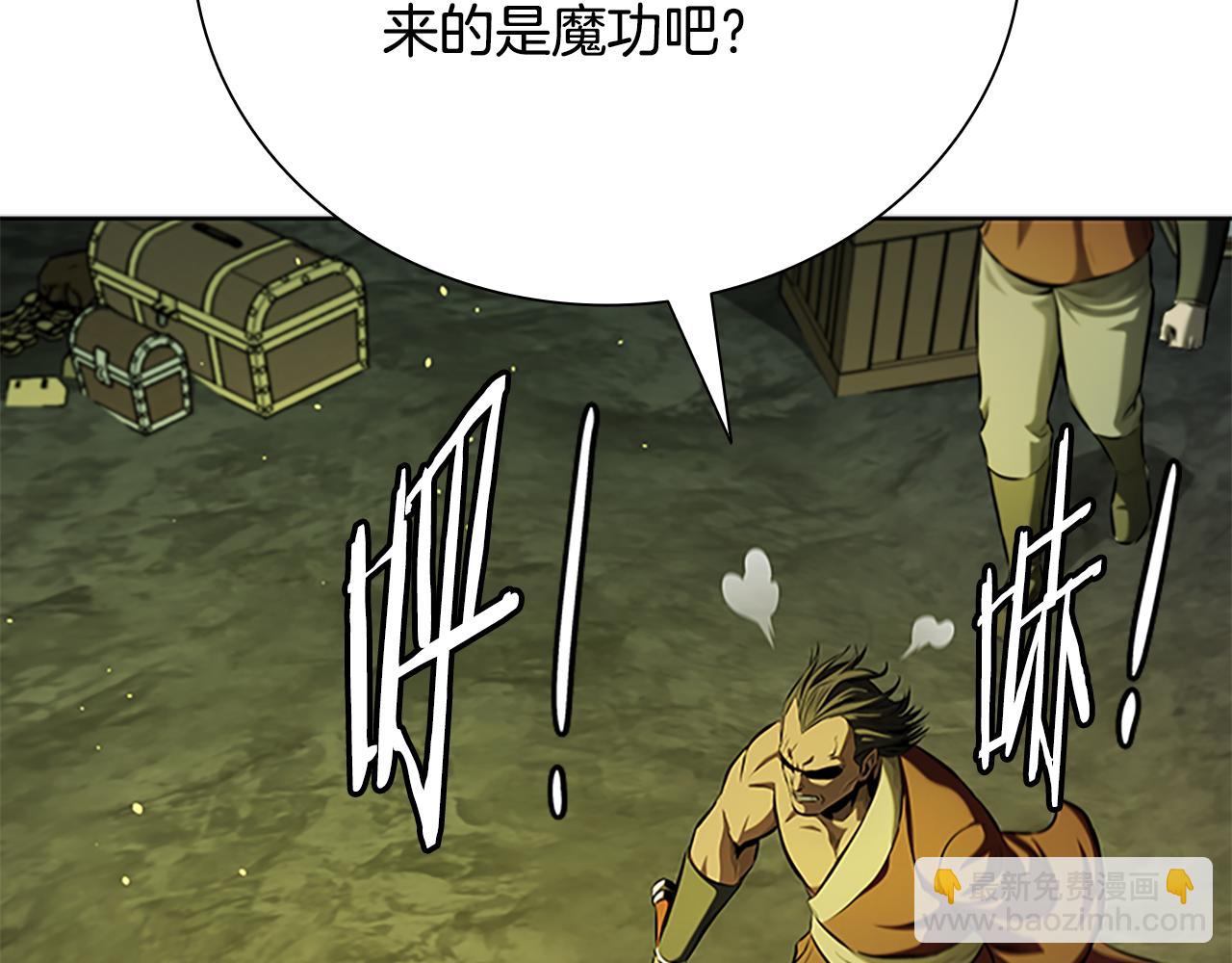 第58话 翻脸不认账118
