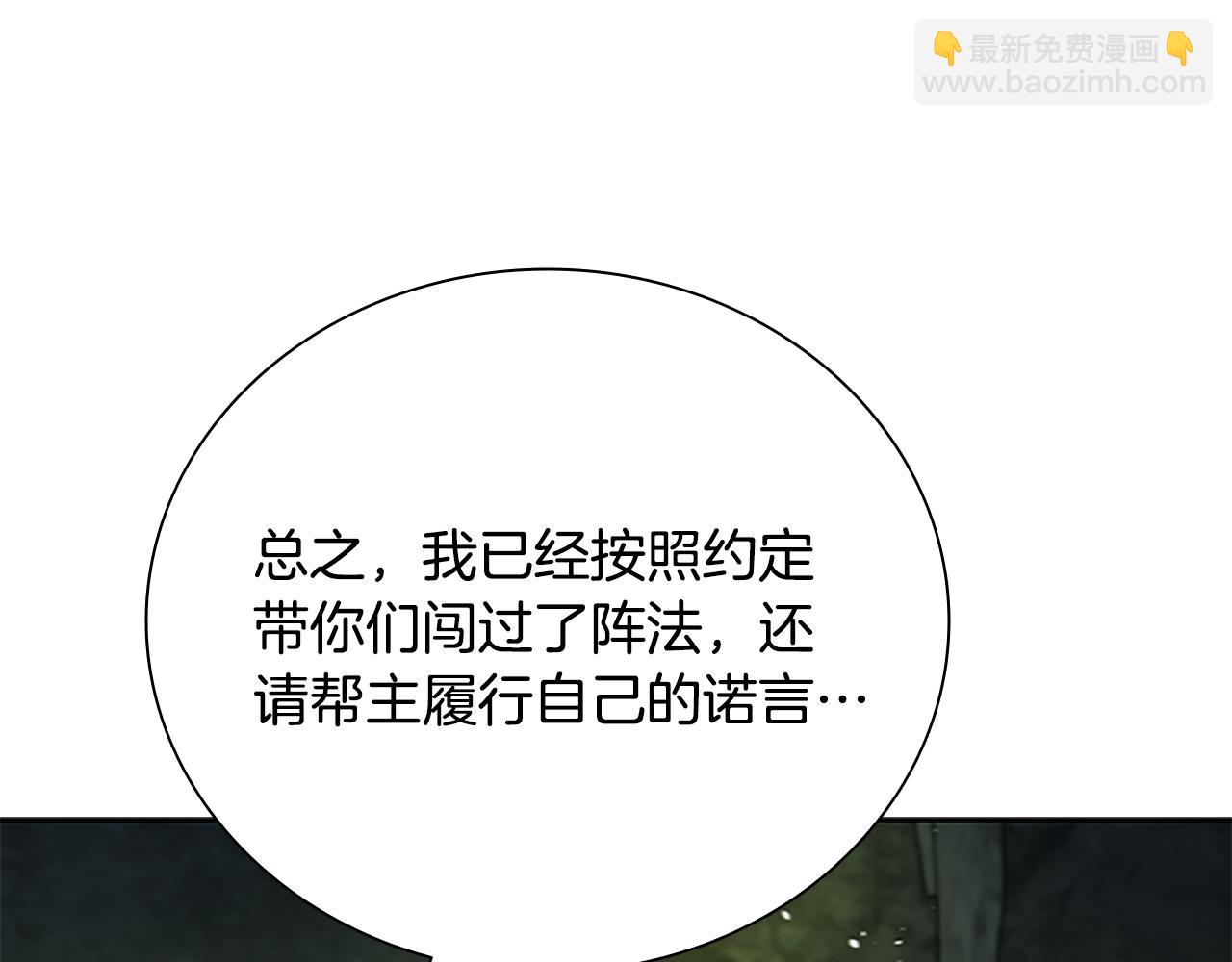 第58话 翻脸不认账121