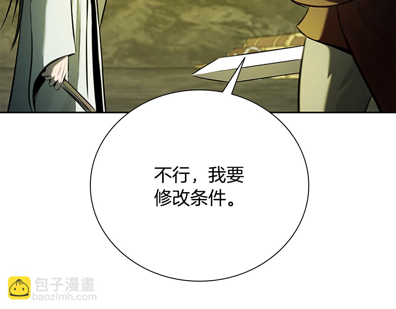 第58话 翻脸不认账123
