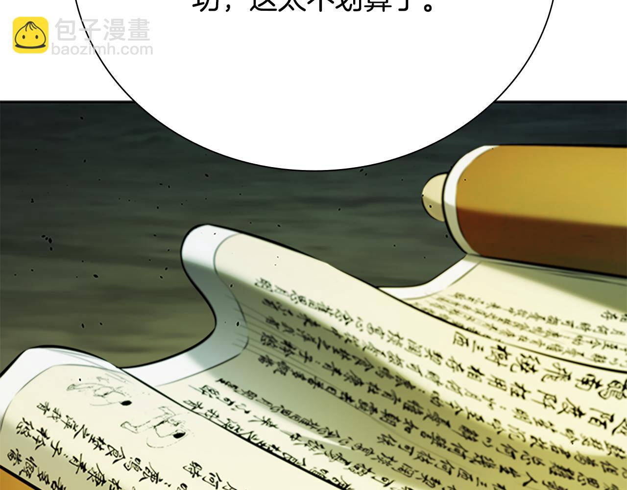 第58话 翻脸不认账125
