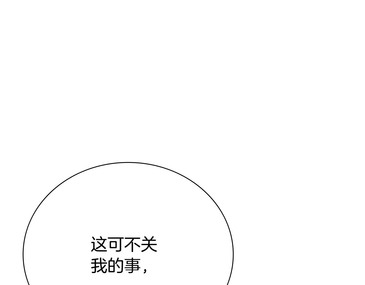 第58话 翻脸不认账128