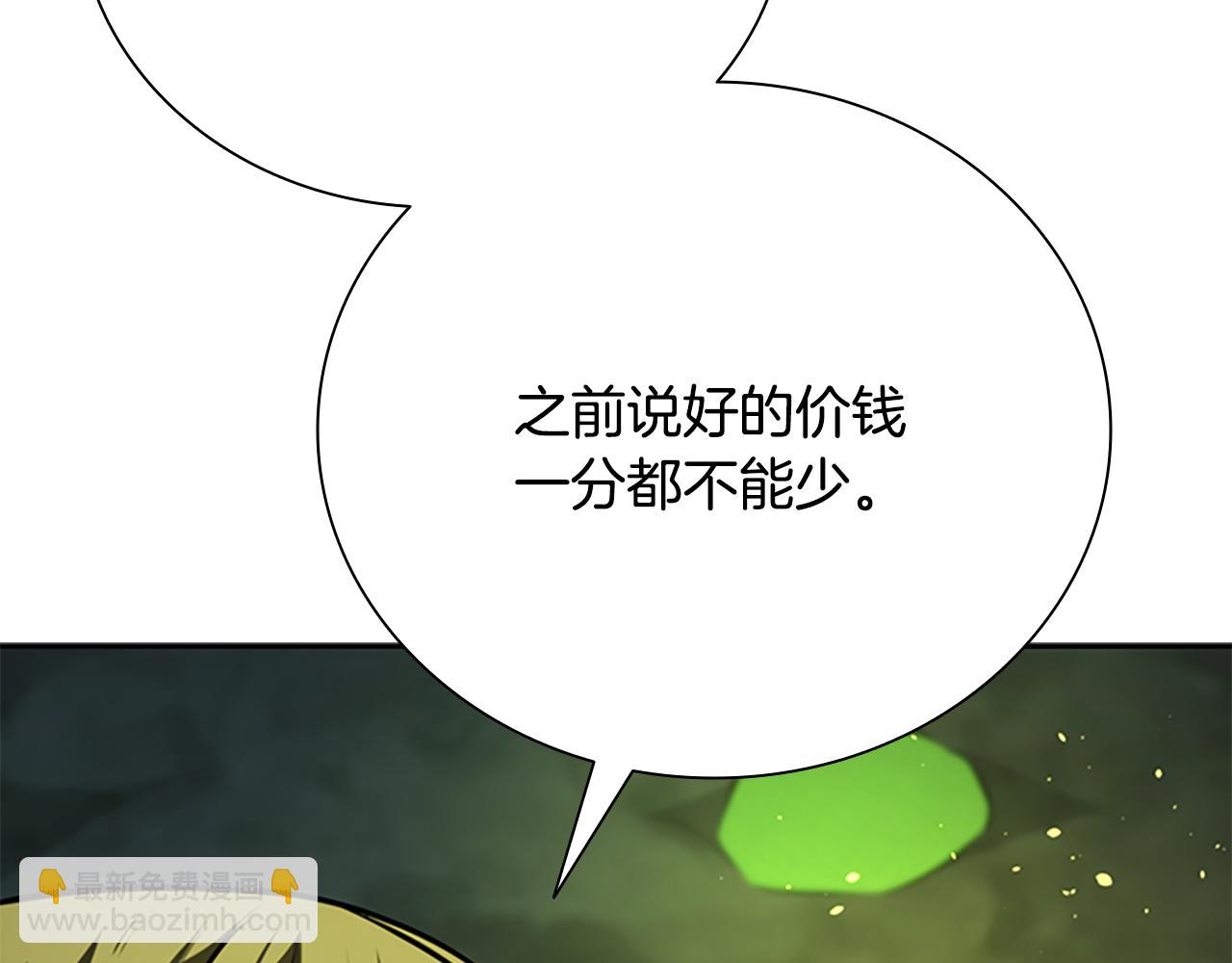 第58话 翻脸不认账129