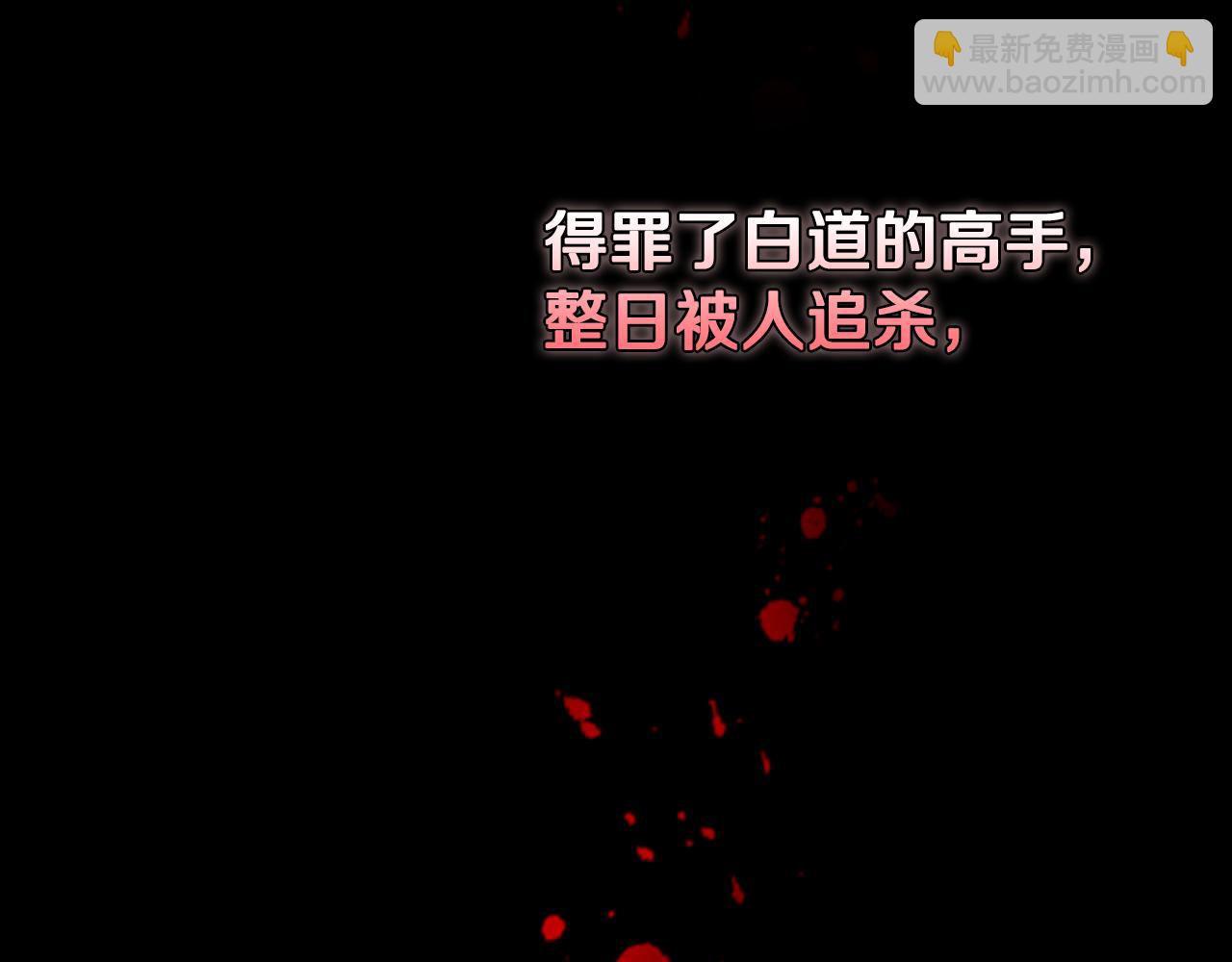 第58话 翻脸不认账13