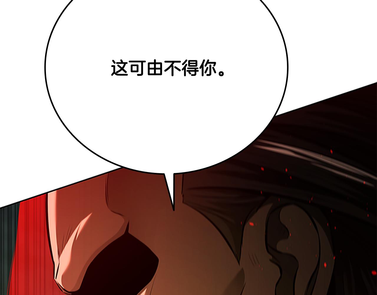 第58话 翻脸不认账132