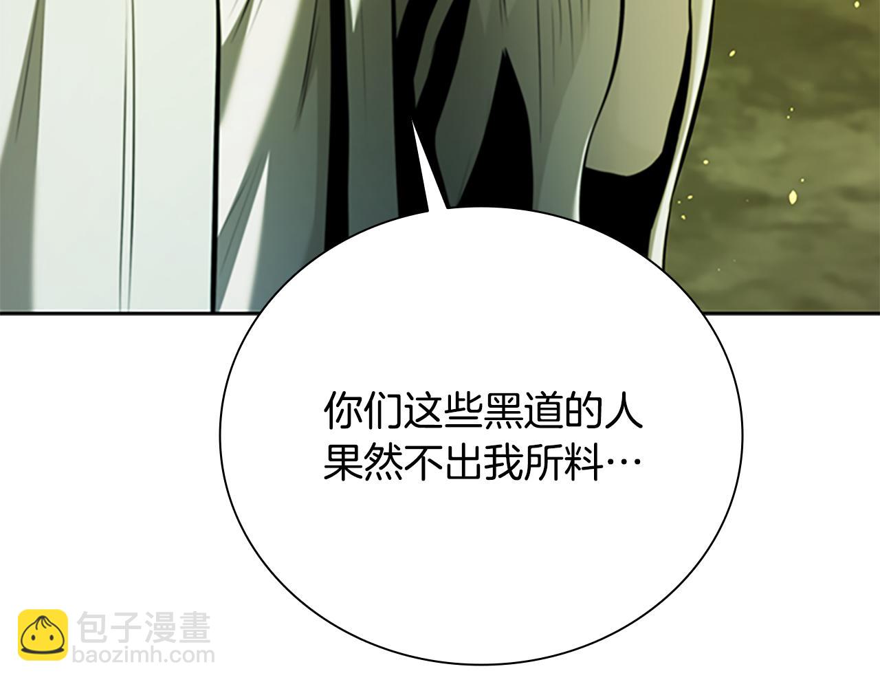 第58话 翻脸不认账141