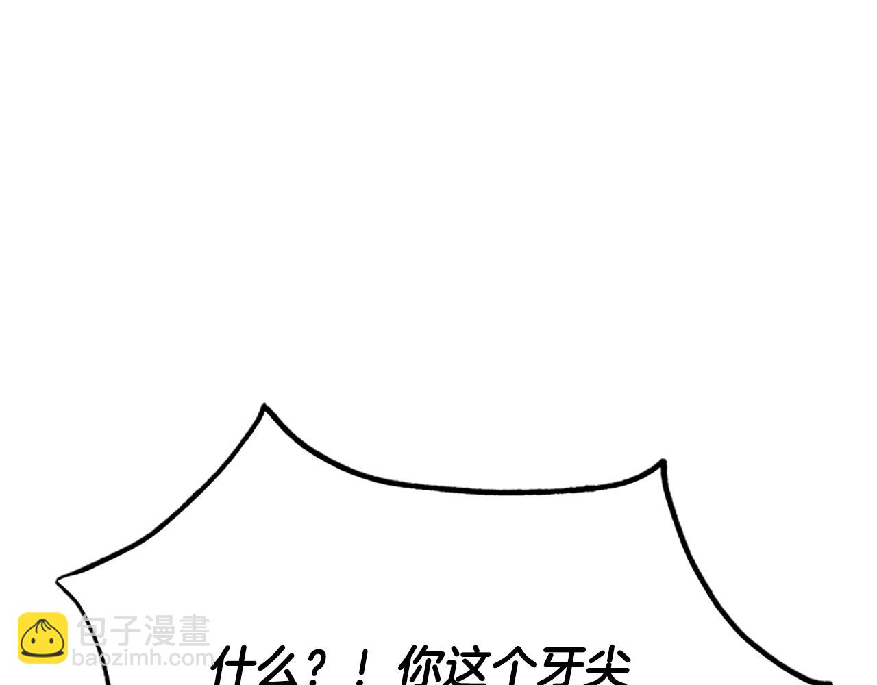 第58话 翻脸不认账142