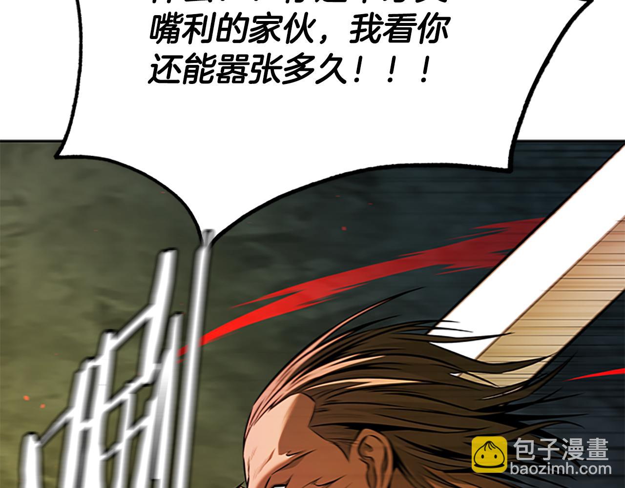 第58话 翻脸不认账143