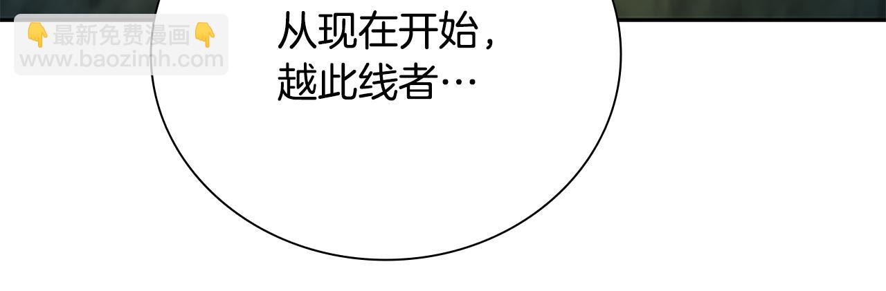 第58话 翻脸不认账154