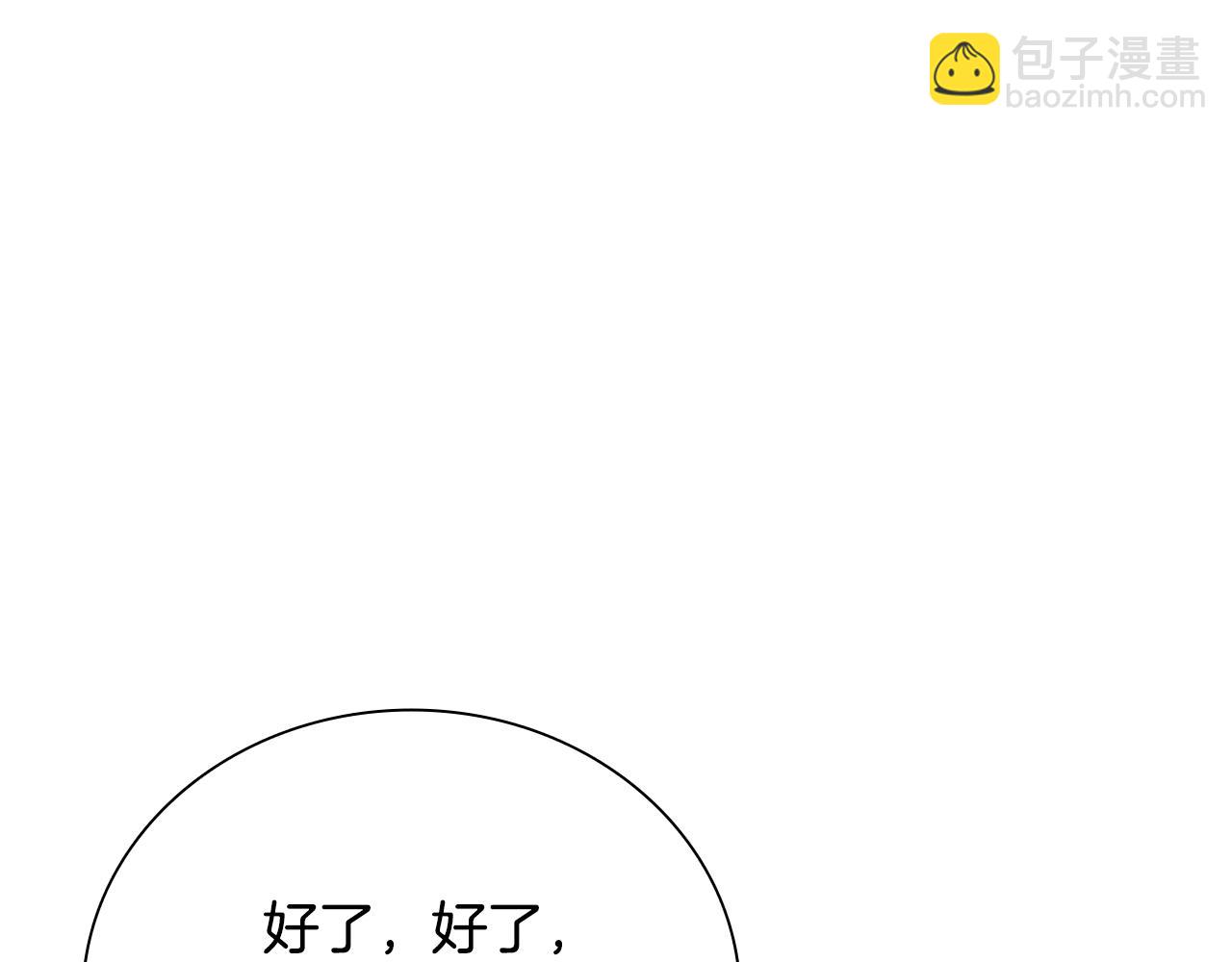 第58话 翻脸不认账164