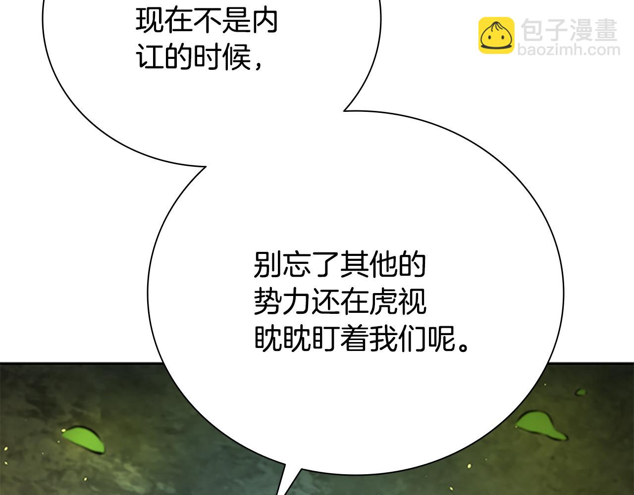 第58话 翻脸不认账165
