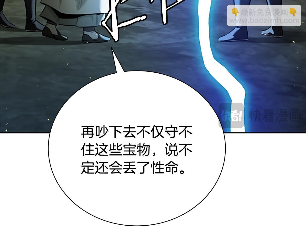 第58话 翻脸不认账167