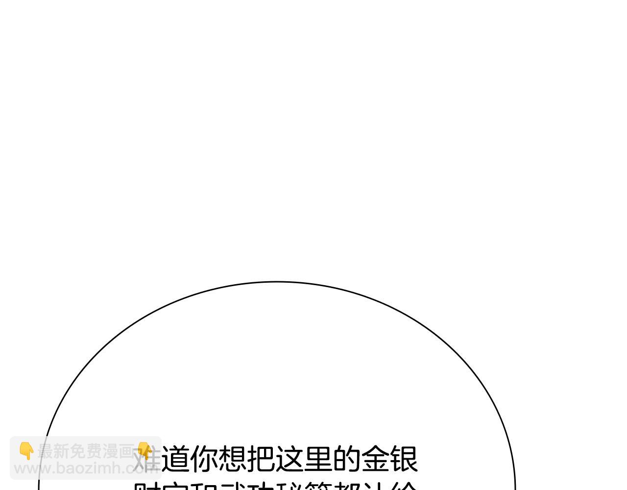 第58话 翻脸不认账168