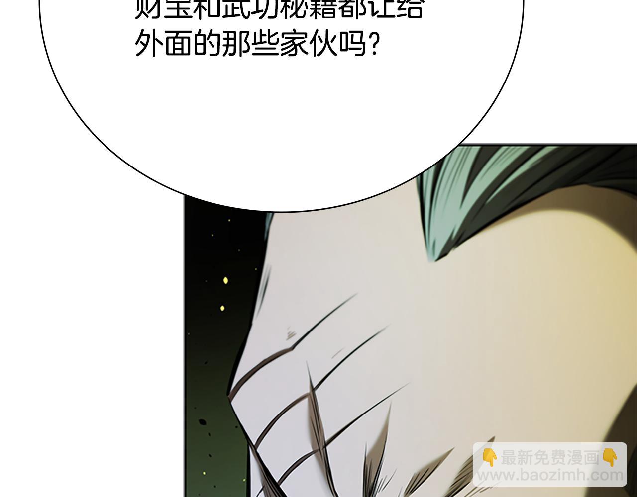 第58话 翻脸不认账169