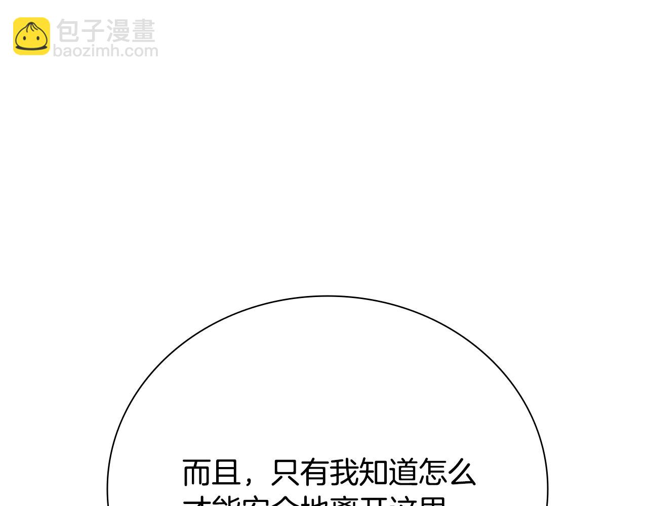 第58话 翻脸不认账171