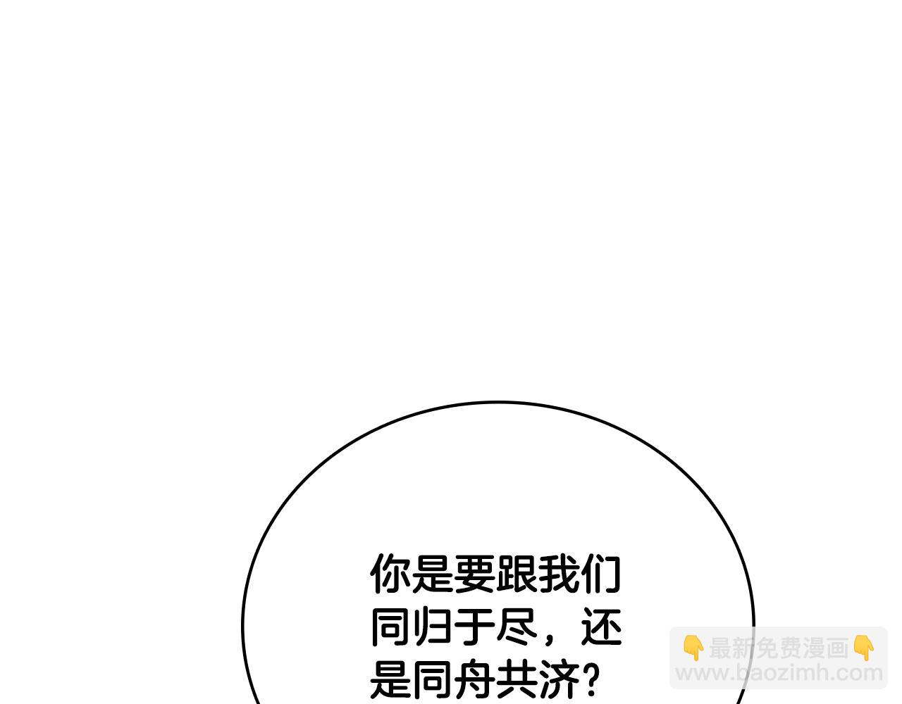 第58话 翻脸不认账176
