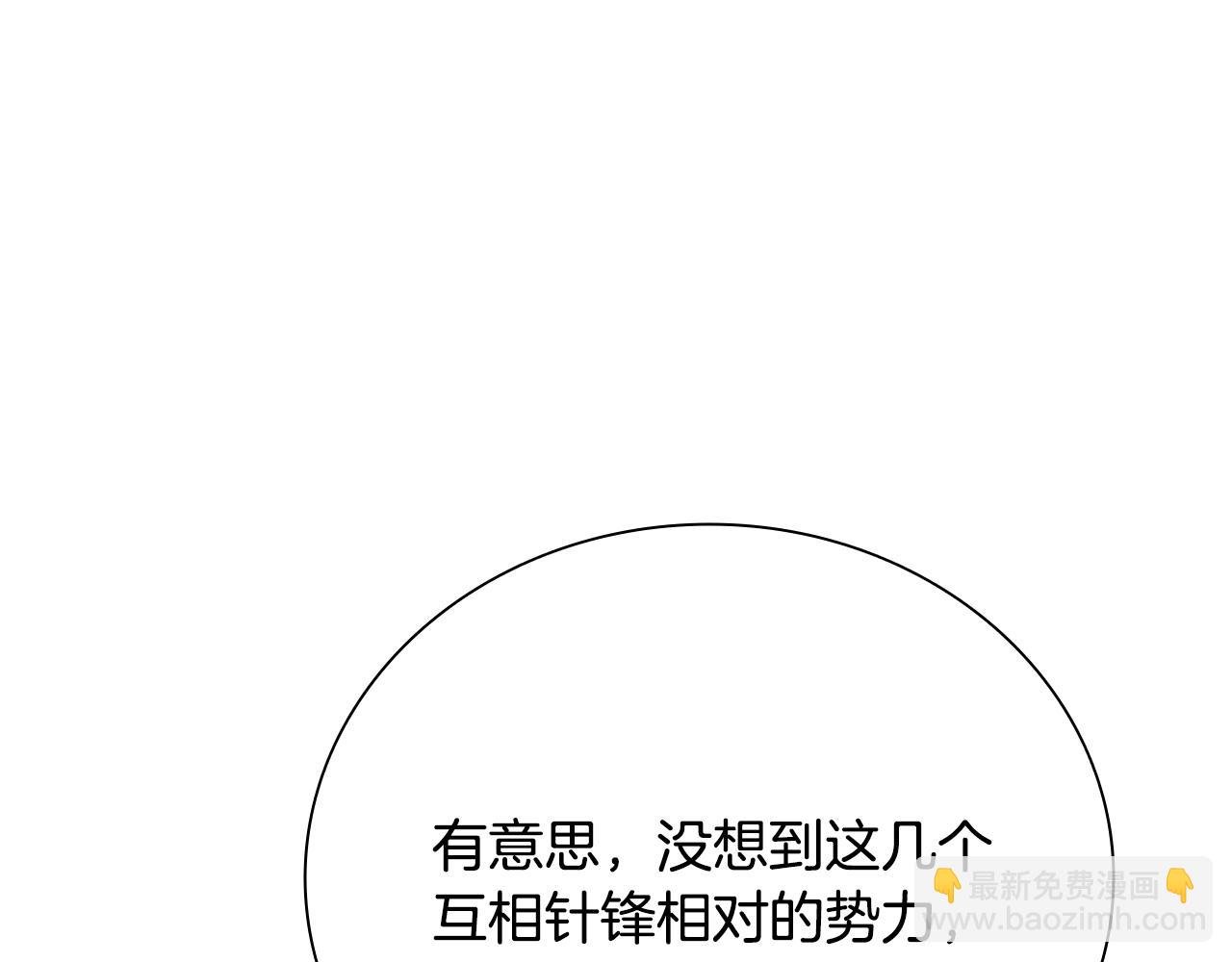 第58话 翻脸不认账184