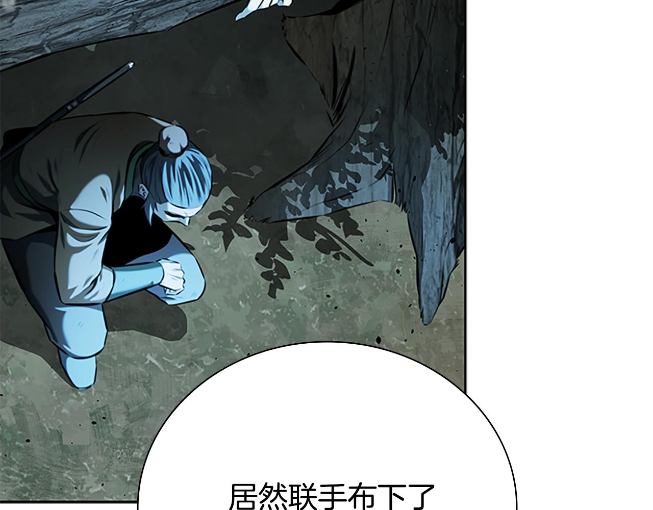 第58话 翻脸不认账186
