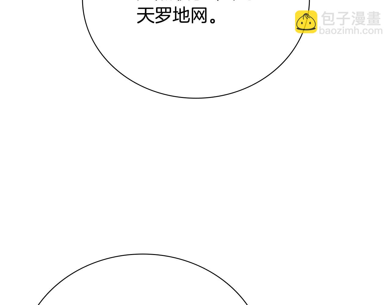 第58话 翻脸不认账187