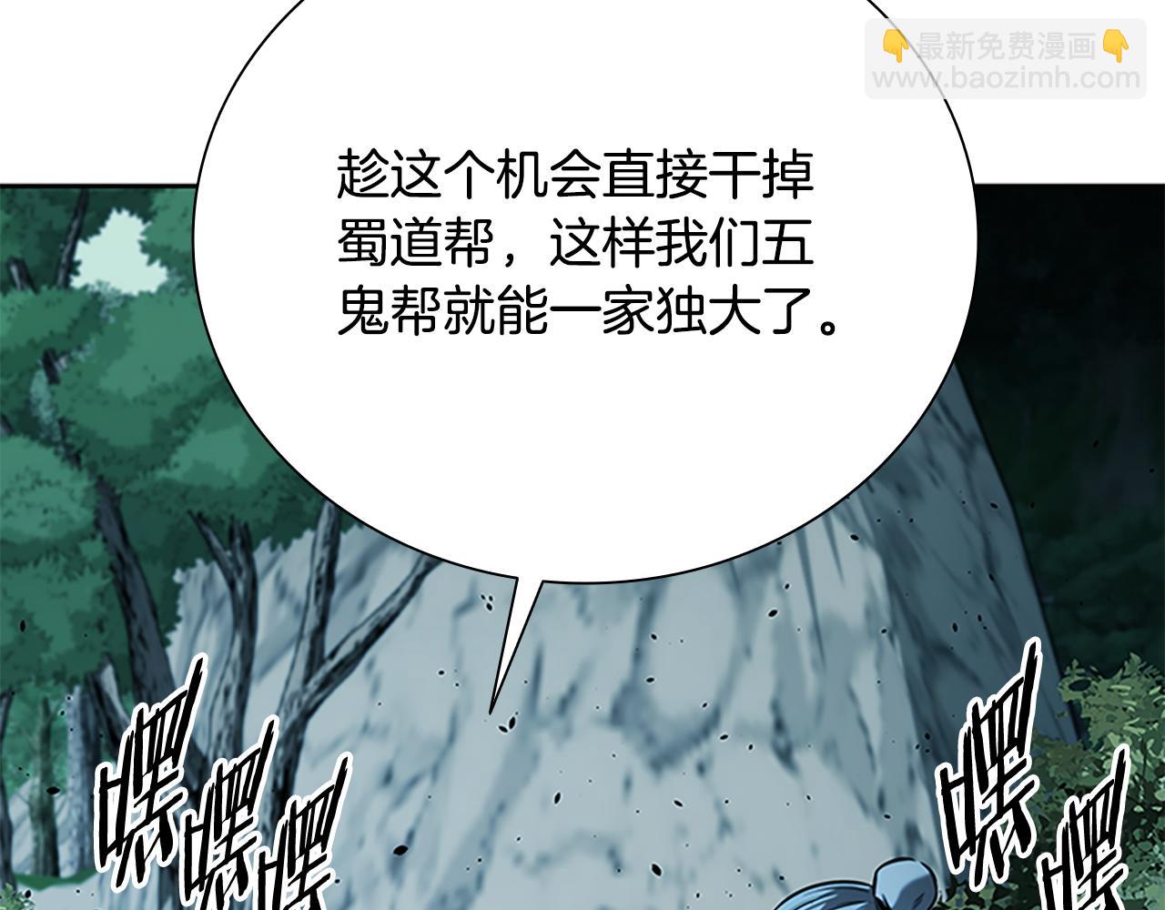 第58话 翻脸不认账191