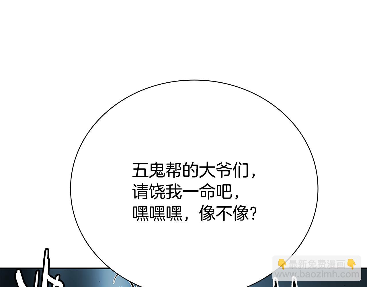 第58话 翻脸不认账194