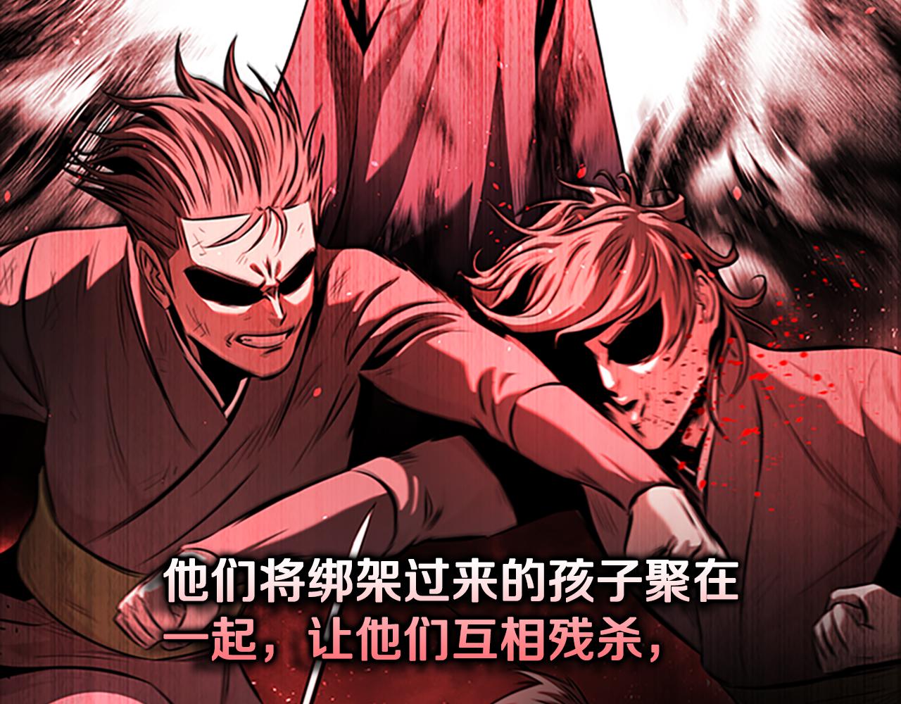 第58话 翻脸不认账2
