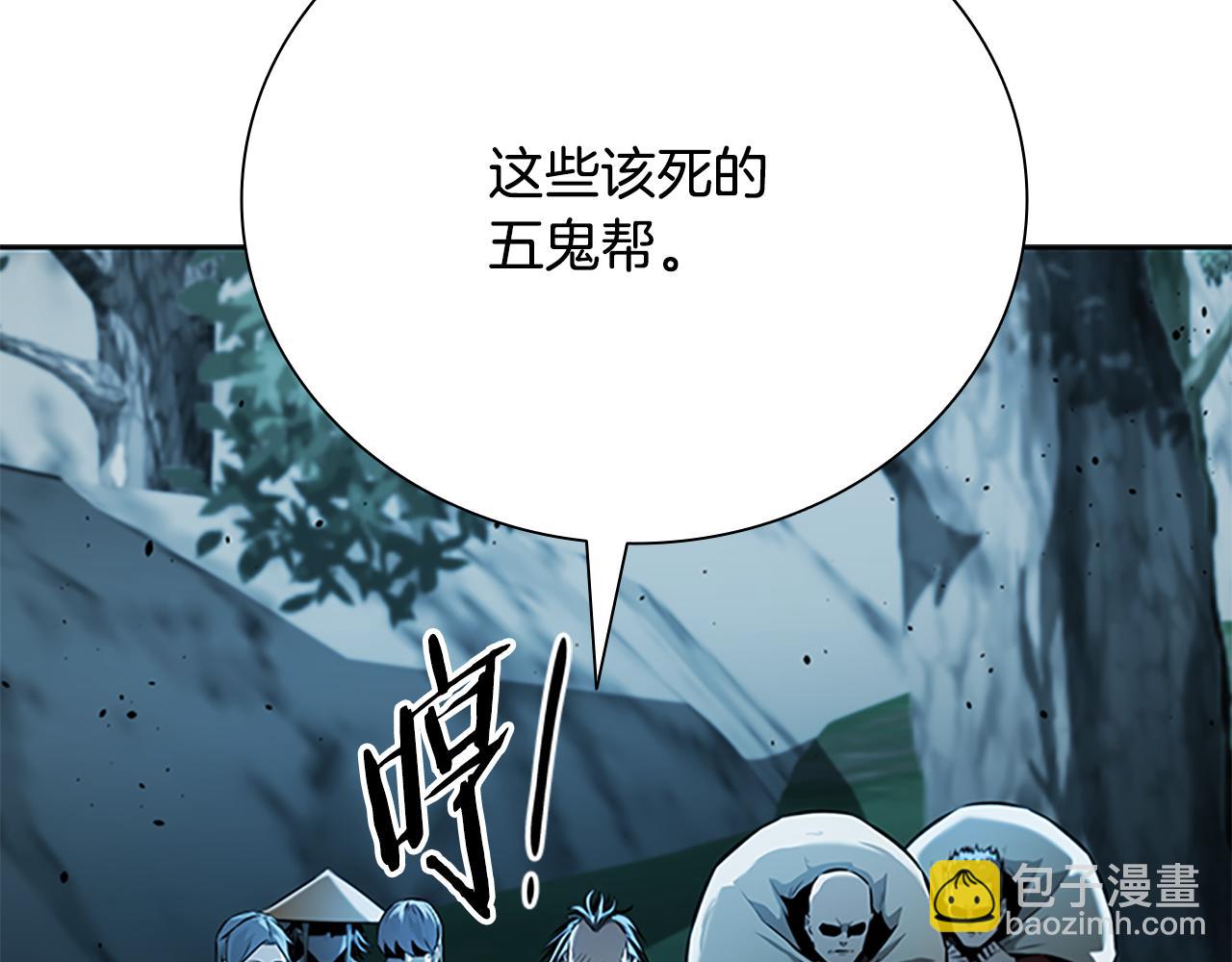 第58话 翻脸不认账205