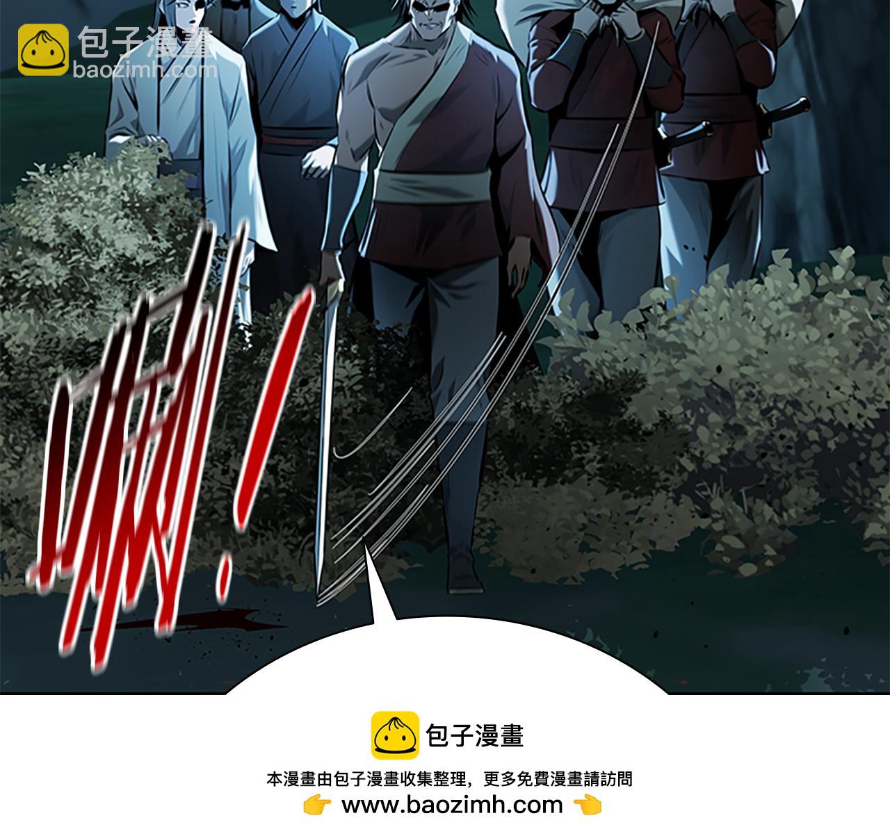 第58话 翻脸不认账206