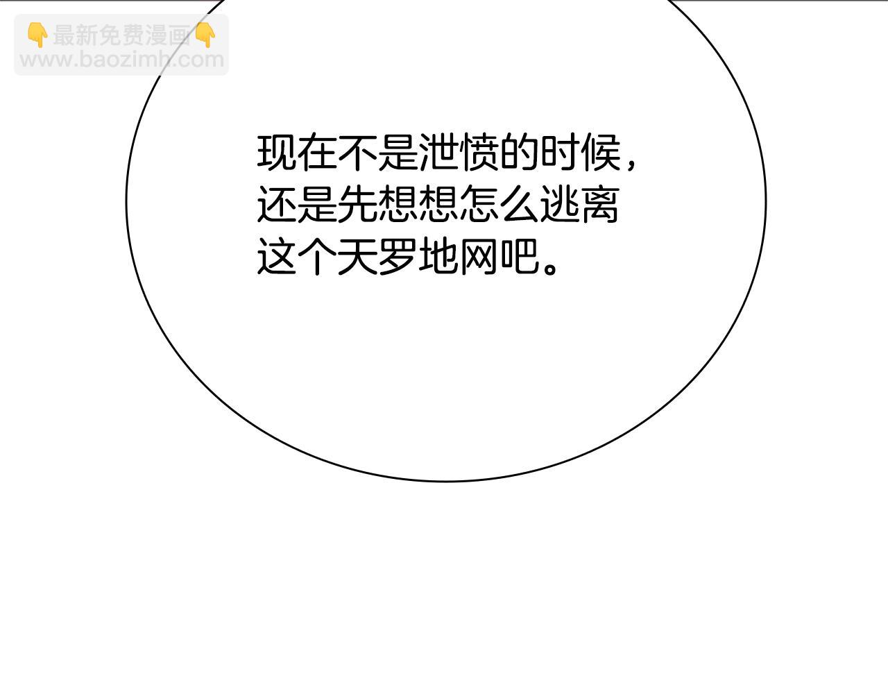 第58话 翻脸不认账207