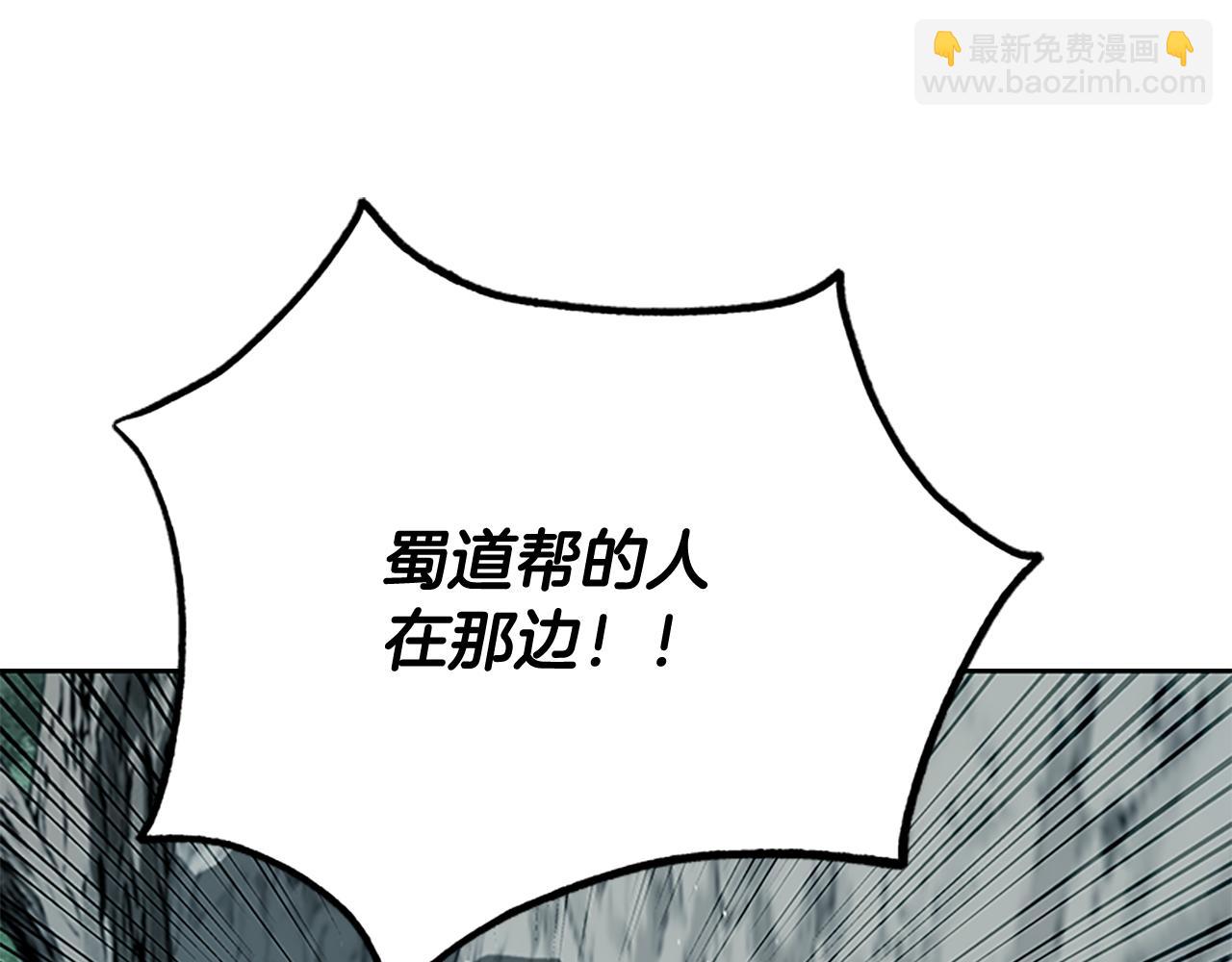 第58话 翻脸不认账208