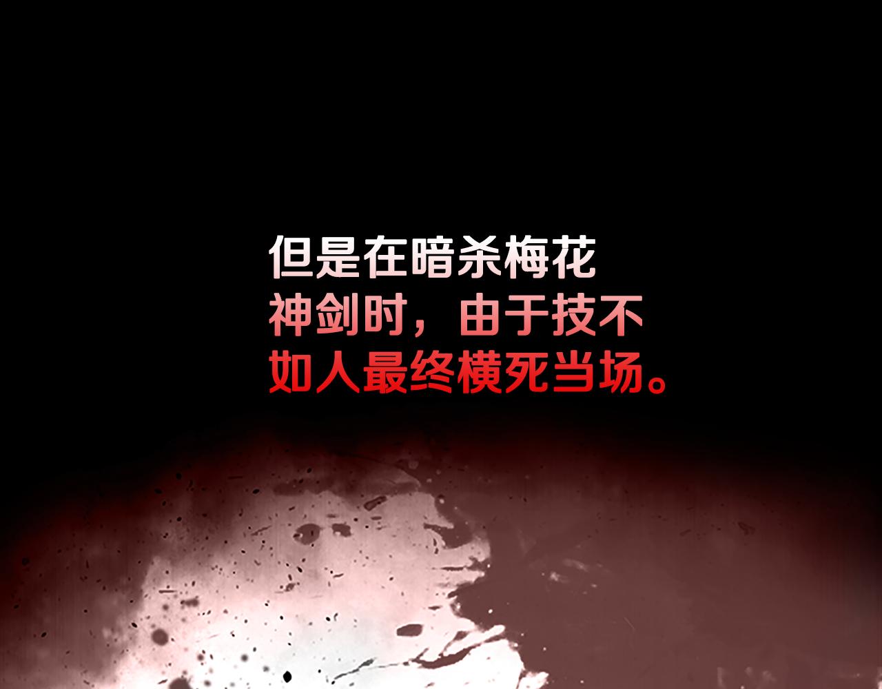 第58话 翻脸不认账21