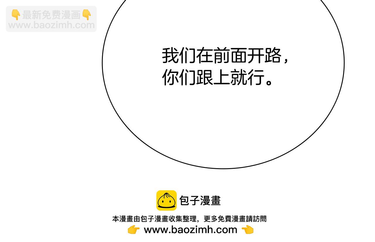 第58话 翻脸不认账215