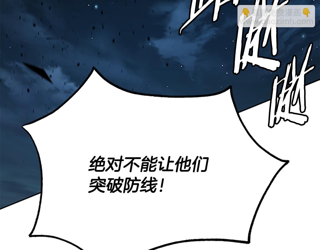 第58话 翻脸不认账218
