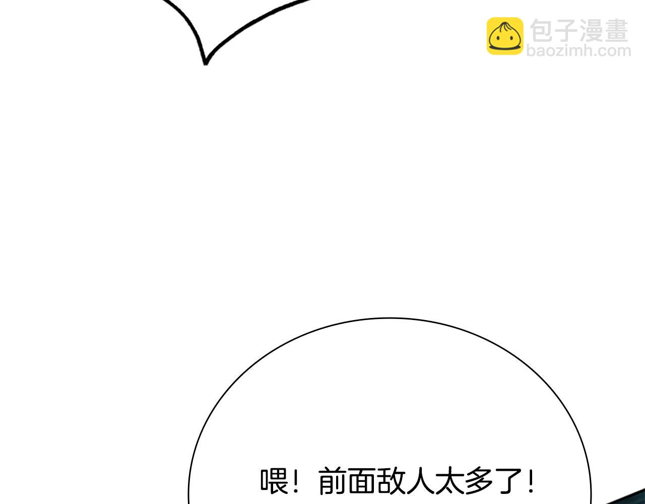 第58话 翻脸不认账219