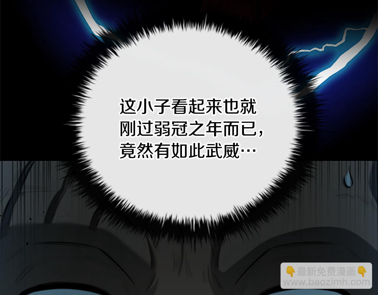 第58话 翻脸不认账231