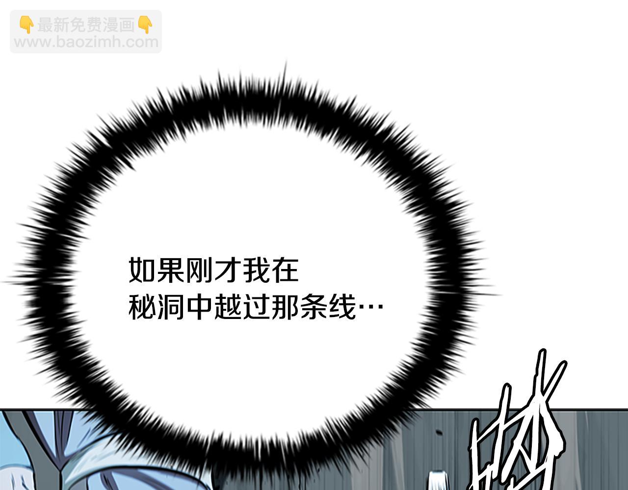 第58话 翻脸不认账234