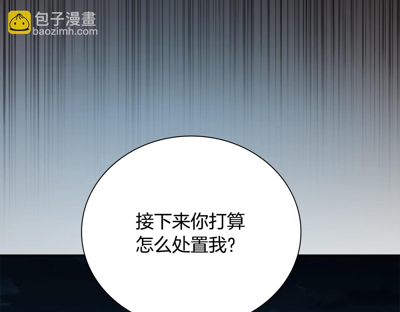 第58话 翻脸不认账25