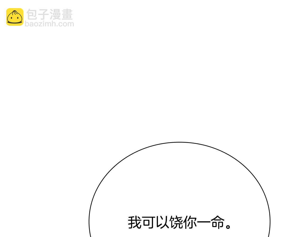 第58话 翻脸不认账31