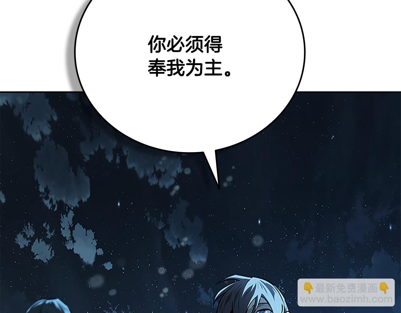 第58话 翻脸不认账36