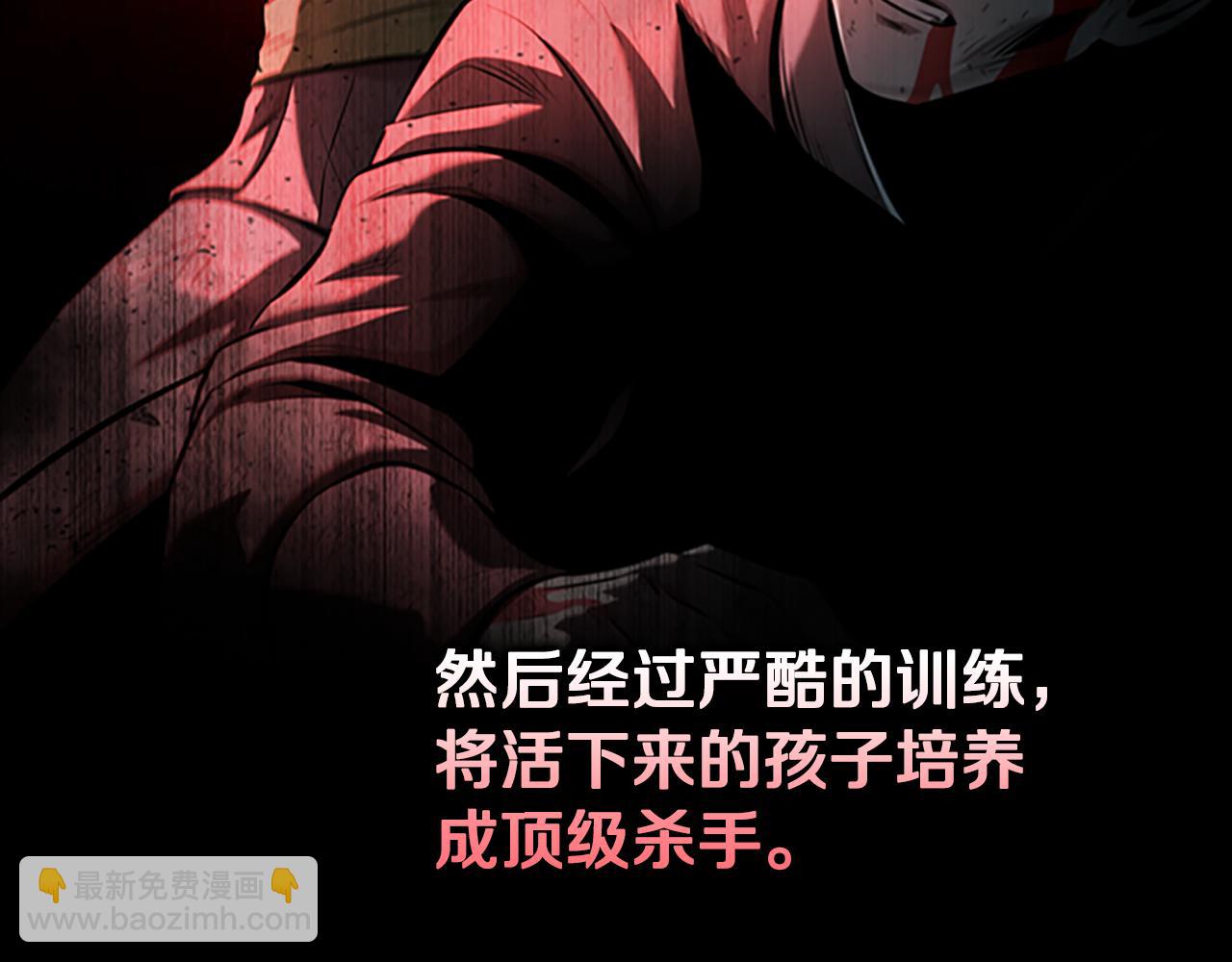 第58话 翻脸不认账4
