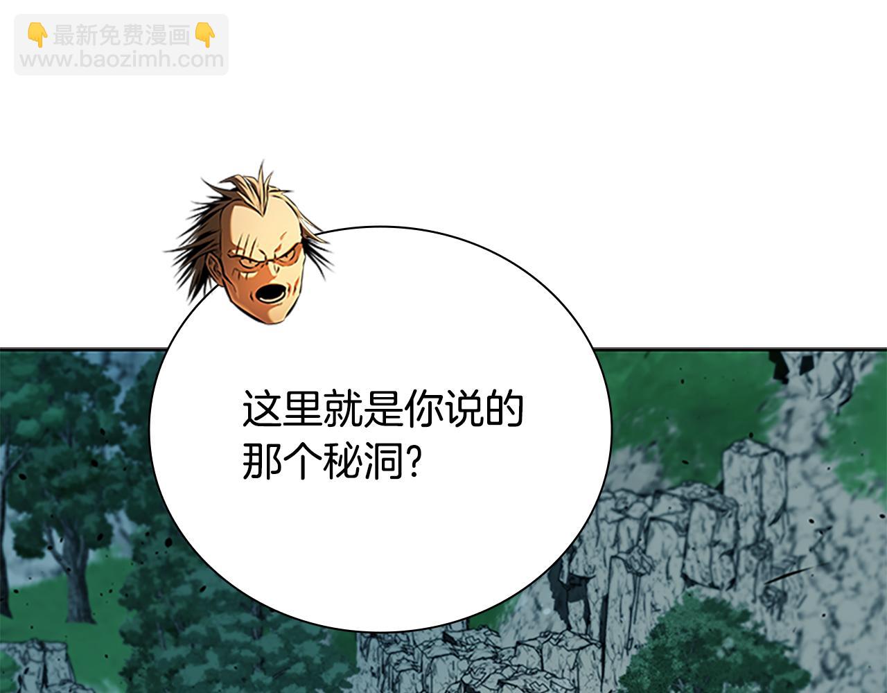 第58话 翻脸不认账42