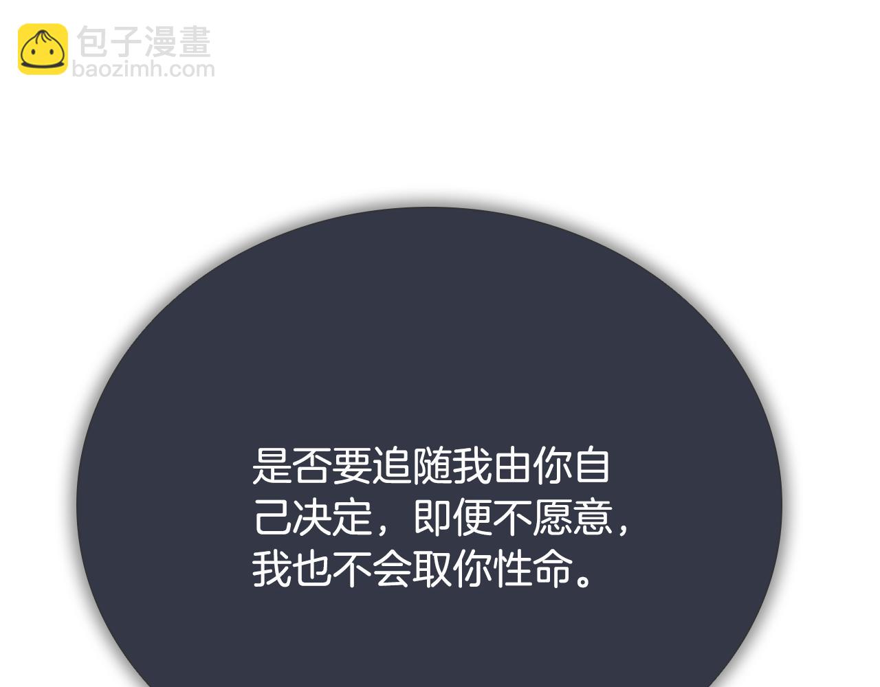 第58话 翻脸不认账54