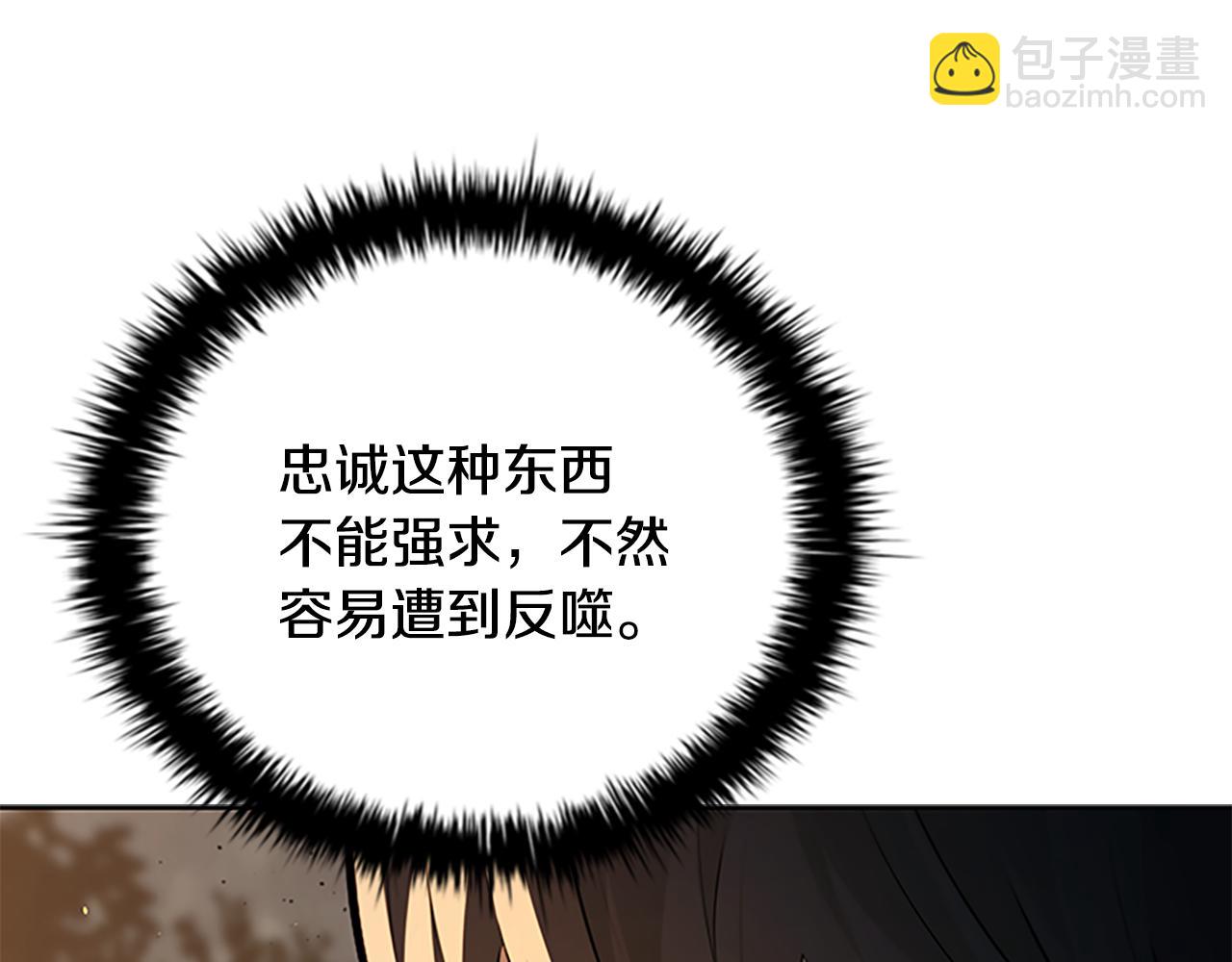 第58话 翻脸不认账57