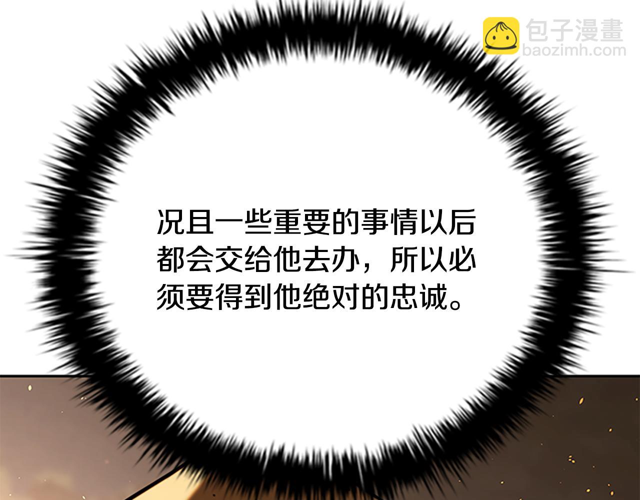 第58话 翻脸不认账59