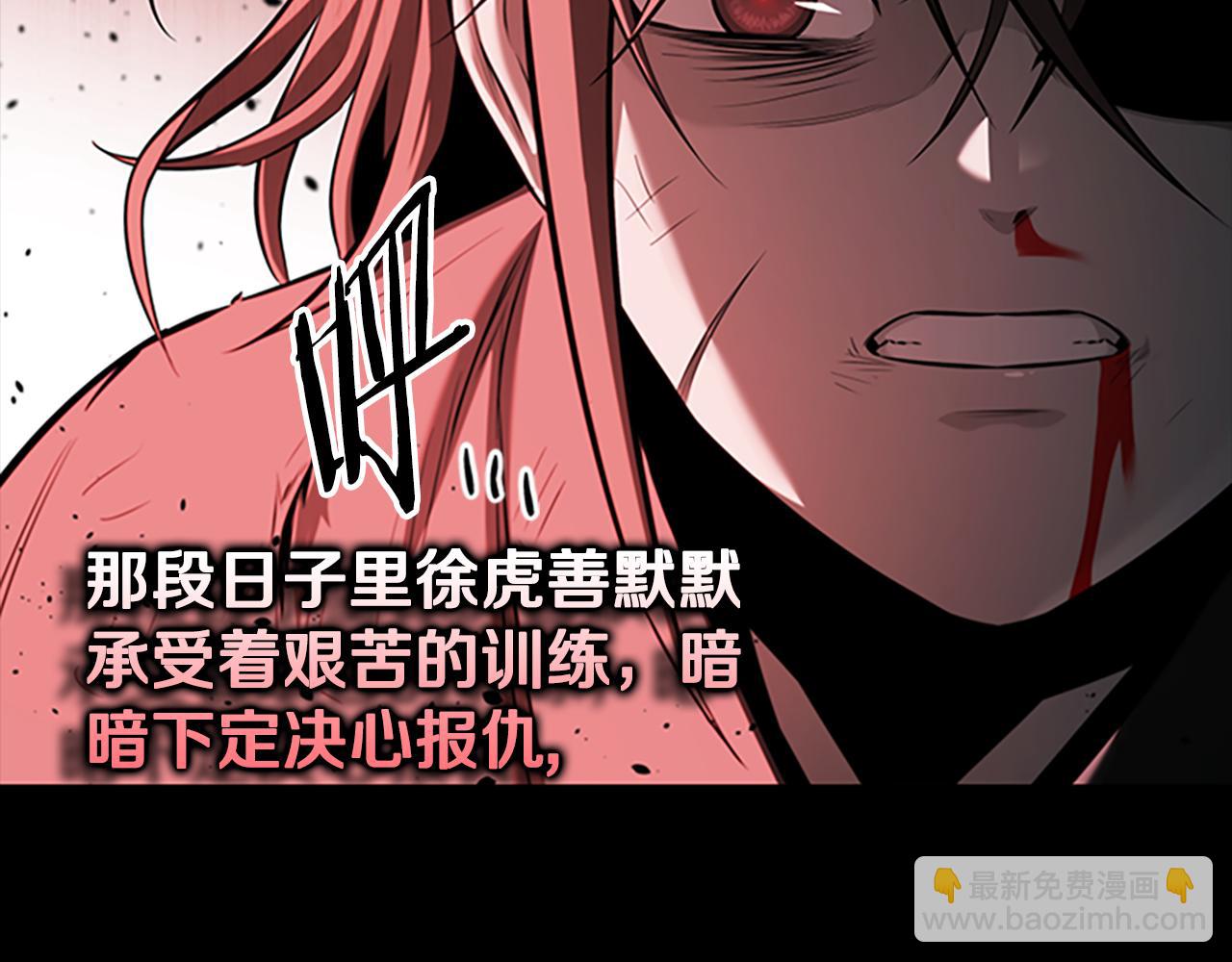 第58话 翻脸不认账6