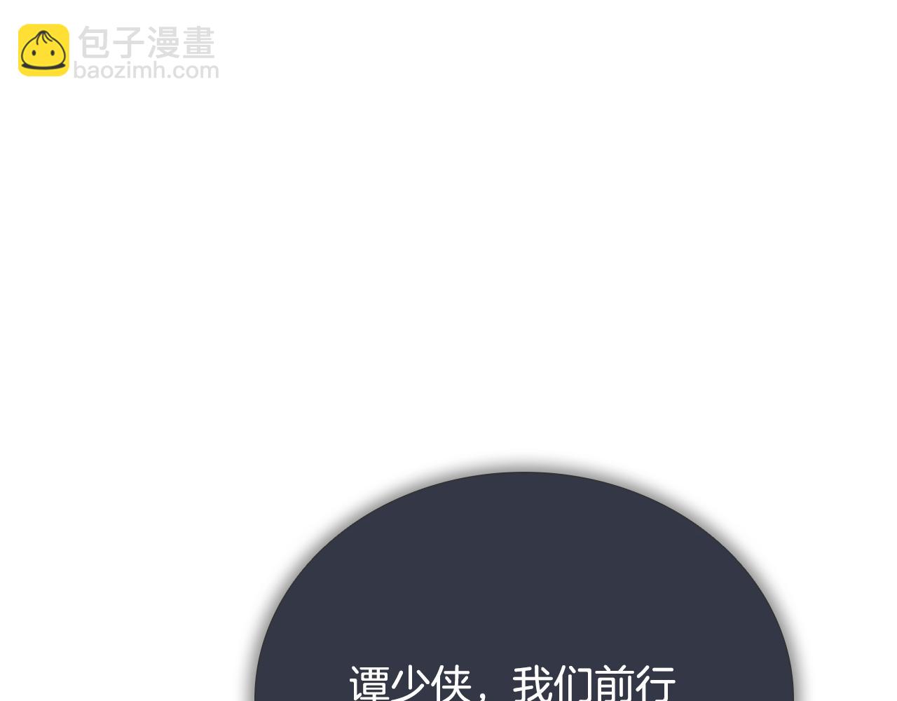 第58话 翻脸不认账64