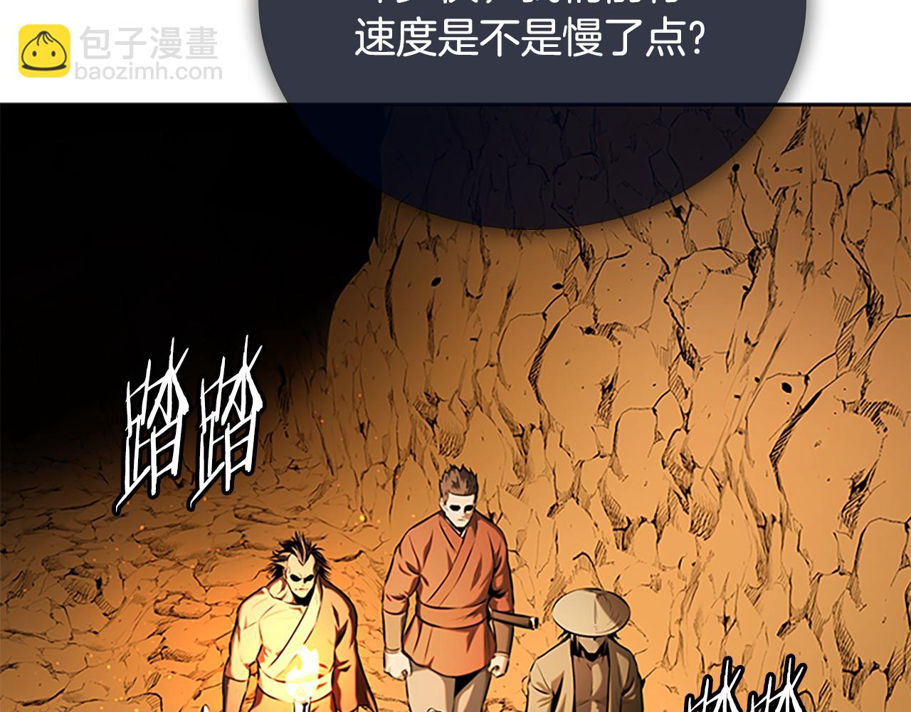第58话 翻脸不认账65