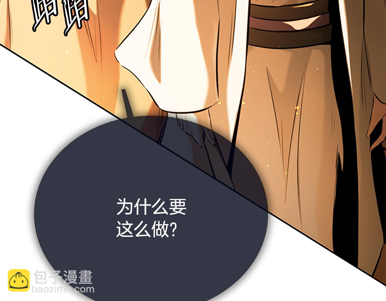 第58话 翻脸不认账70