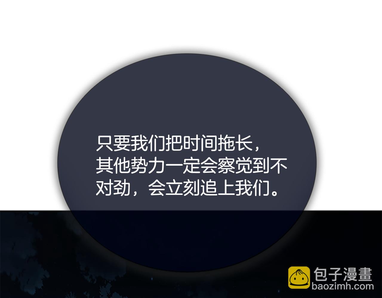 第58话 翻脸不认账76